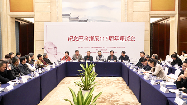 巴金誕辰115周年：他是《收獲》的大樹(shù)，是文學(xué)的大樹(shù) 