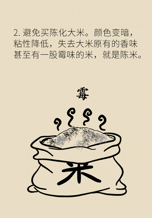 發(fā)霉食物不能吃安全糧油怎么選？