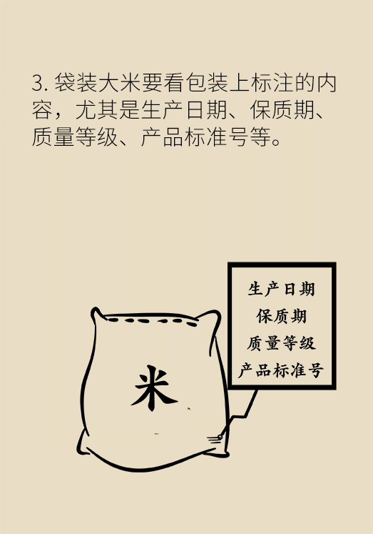 發(fā)霉食物不能吃安全糧油怎么選？