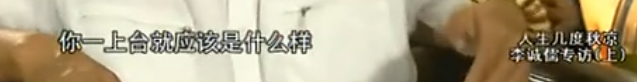 懟大導演、批評名演員，太不體面！但他是一個講真話的孤獨者 