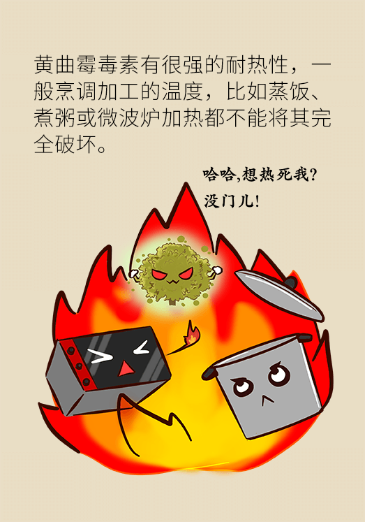 發(fā)霉食物不能吃安全糧油怎么選？