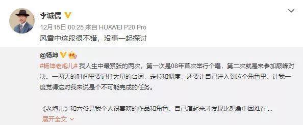 懟大導演、批評名演員，太不體面！但他是一個講真話的孤獨者 