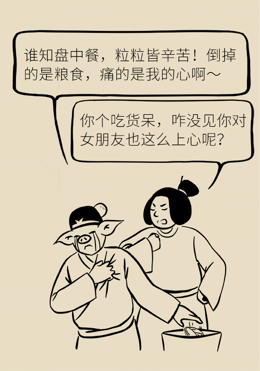 發(fā)霉食物不能吃安全糧油怎么選？