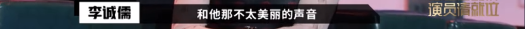 懟大導演、批評名演員，太不體面！但他是一個講真話的孤獨者 