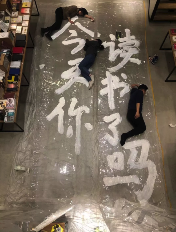 在“紙媒將死”的哀嚎中，他們昂然地走到了第十年 