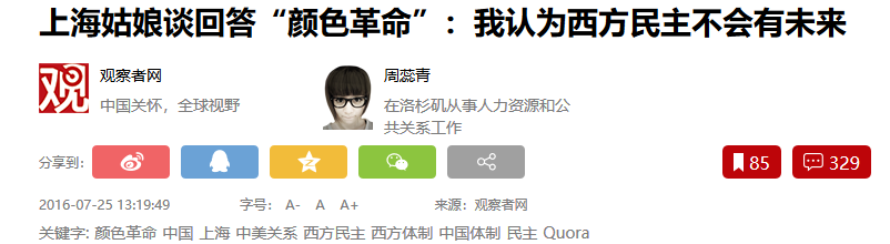 功夫、旗袍、茉莉花……中國文化傳播如何破解老套路 