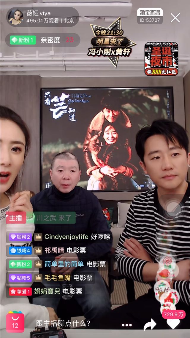 新片上映4天僅一億票房，馮小剛發(fā)文“英雄老矣” 