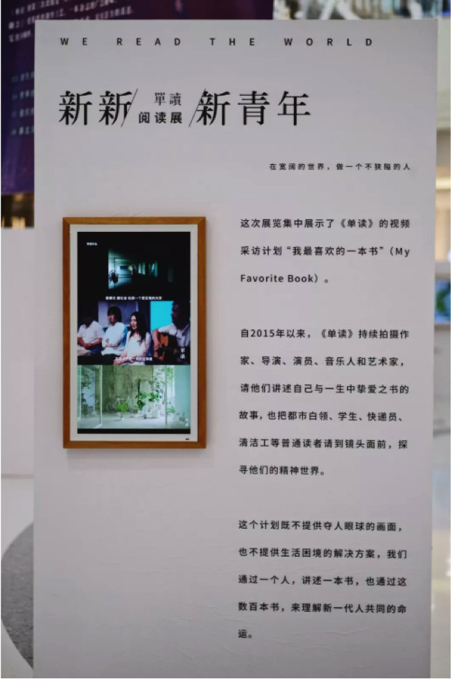 在“紙媒將死”的哀嚎中，他們昂然地走到了第十年 