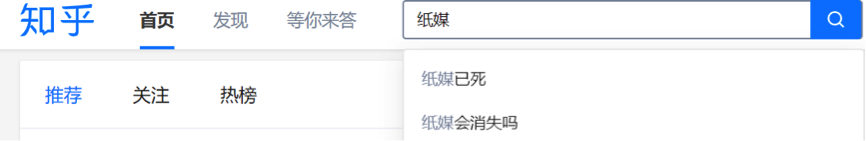 在“紙媒將死”的哀嚎中，他們昂然地走到了第十年 