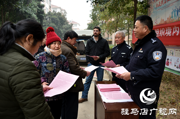 平輿縣開展《中華人民共和國境外非政府組織境內(nèi)活動(dòng)管理法》宣傳活動(dòng)