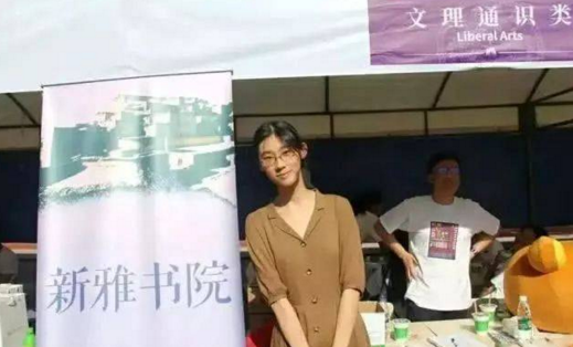清華才女武亦姝明明能背2000多首詩詞，她究竟會(huì)不會(huì)寫詩？ 