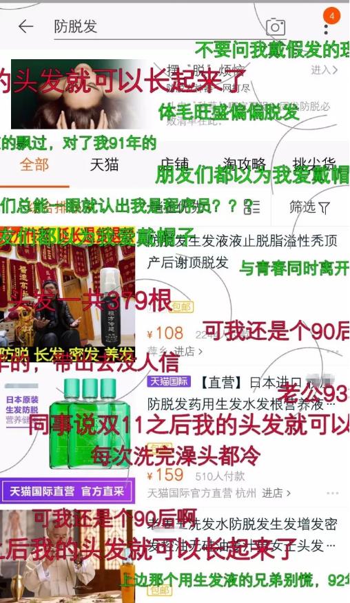 2020年！90后迎接來自生活的靈魂拷問，請多關(guān)照！ 