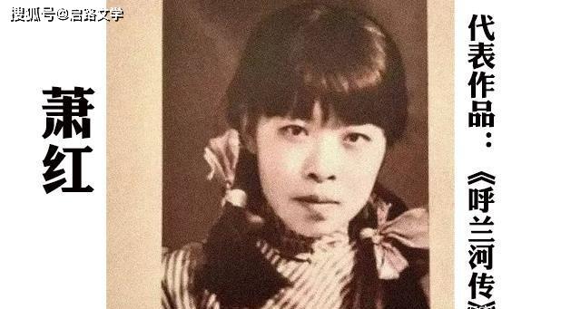 蕭紅一段寓意深長(zhǎng)的語(yǔ)錄，富有哲理，早日讀到，早日不后悔！ 