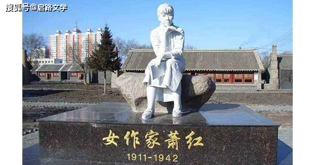 蕭紅一段寓意深長(zhǎng)的語(yǔ)錄，富有哲理，早日讀到，早日不后悔！ 