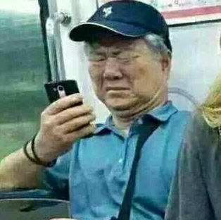 都2020年了，這種辣眼劇怎么還沒滅絕 