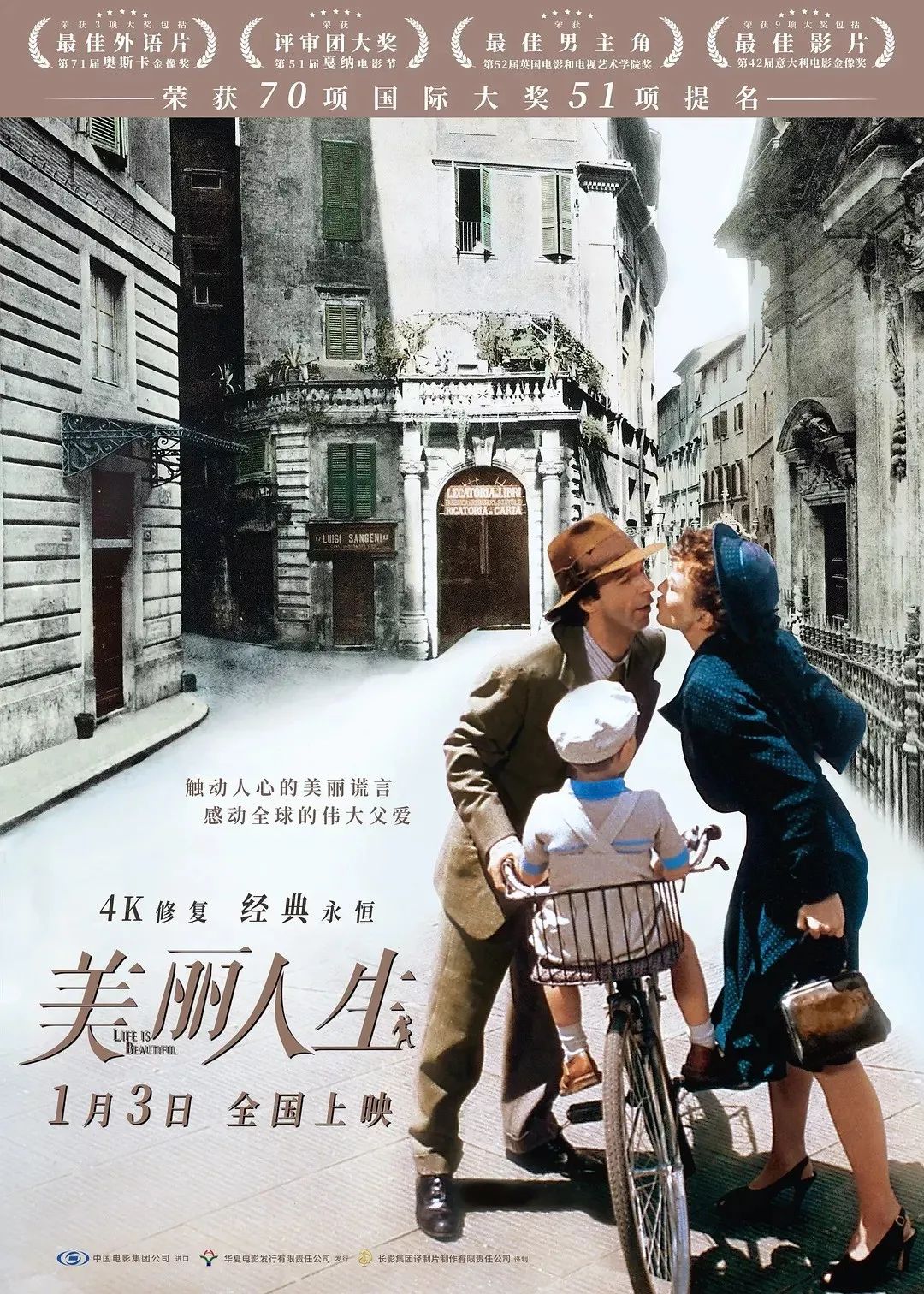 一部自導自演的謊言！它憑什么成為影史杰作？