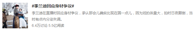 都2020年了，這種辣眼劇怎么還沒滅絕 