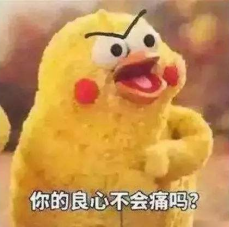 都2020年了，這種辣眼劇怎么還沒滅絕 