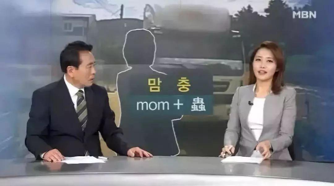 被羞辱、被抵制，這部韓國電影，曝光多少東亞女性不為人知的生活 