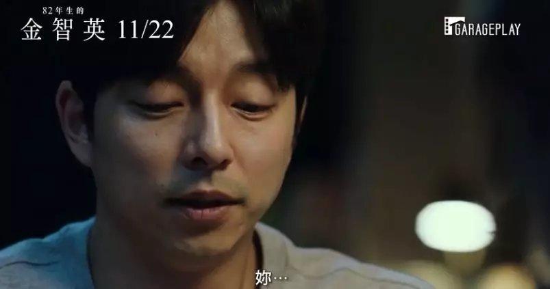 被羞辱、被抵制，這部韓國電影，曝光多少東亞女性不為人知的生活 