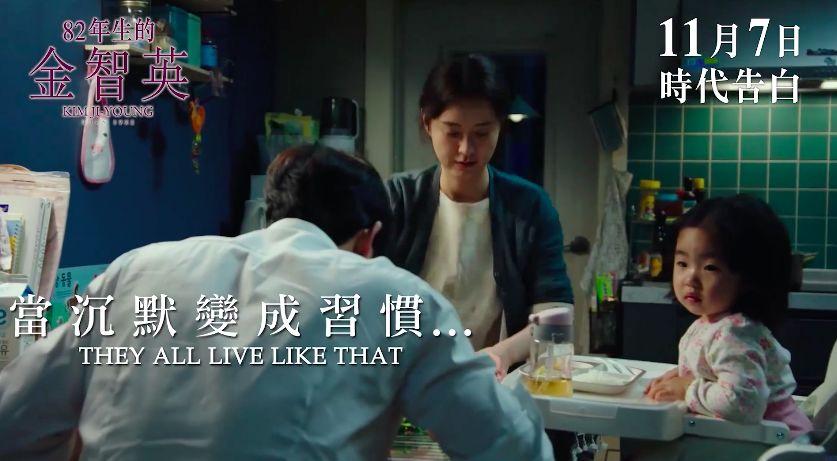 被羞辱、被抵制，這部韓國電影，曝光多少東亞女性不為人知的生活 
