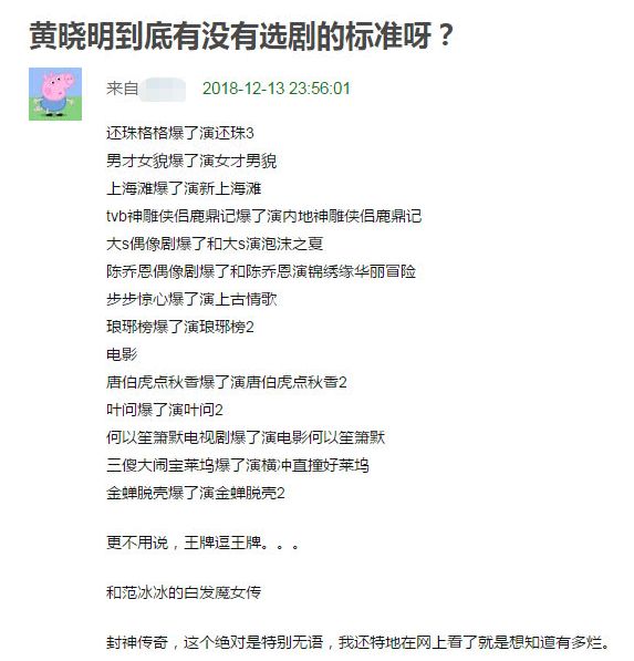 耽改101，誰會(huì)成為下一個(gè)爆款？ 