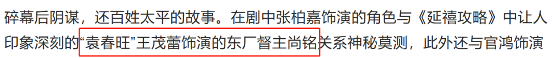 耽改101，誰會(huì)成為下一個(gè)爆款？ 
