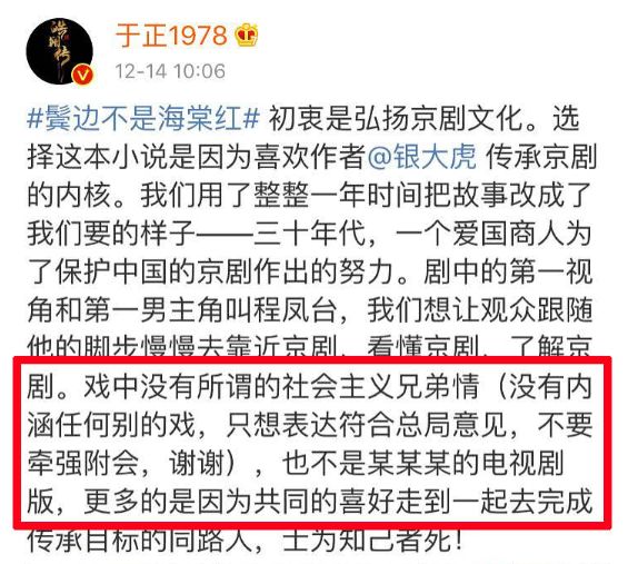 耽改101，誰會(huì)成為下一個(gè)爆款？ 