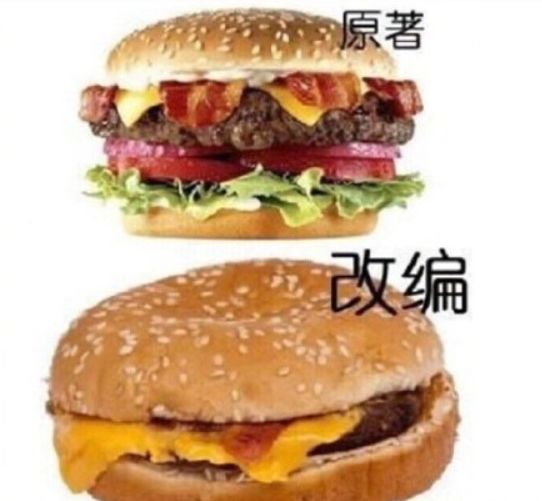 耽改101，誰會(huì)成為下一個(gè)爆款？ 