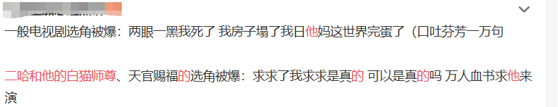 耽改101，誰會(huì)成為下一個(gè)爆款？ 