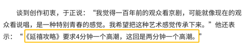 耽改101，誰會(huì)成為下一個(gè)爆款？ 