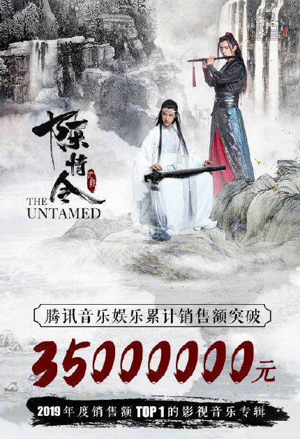 耽改101，誰會(huì)成為下一個(gè)爆款？ 