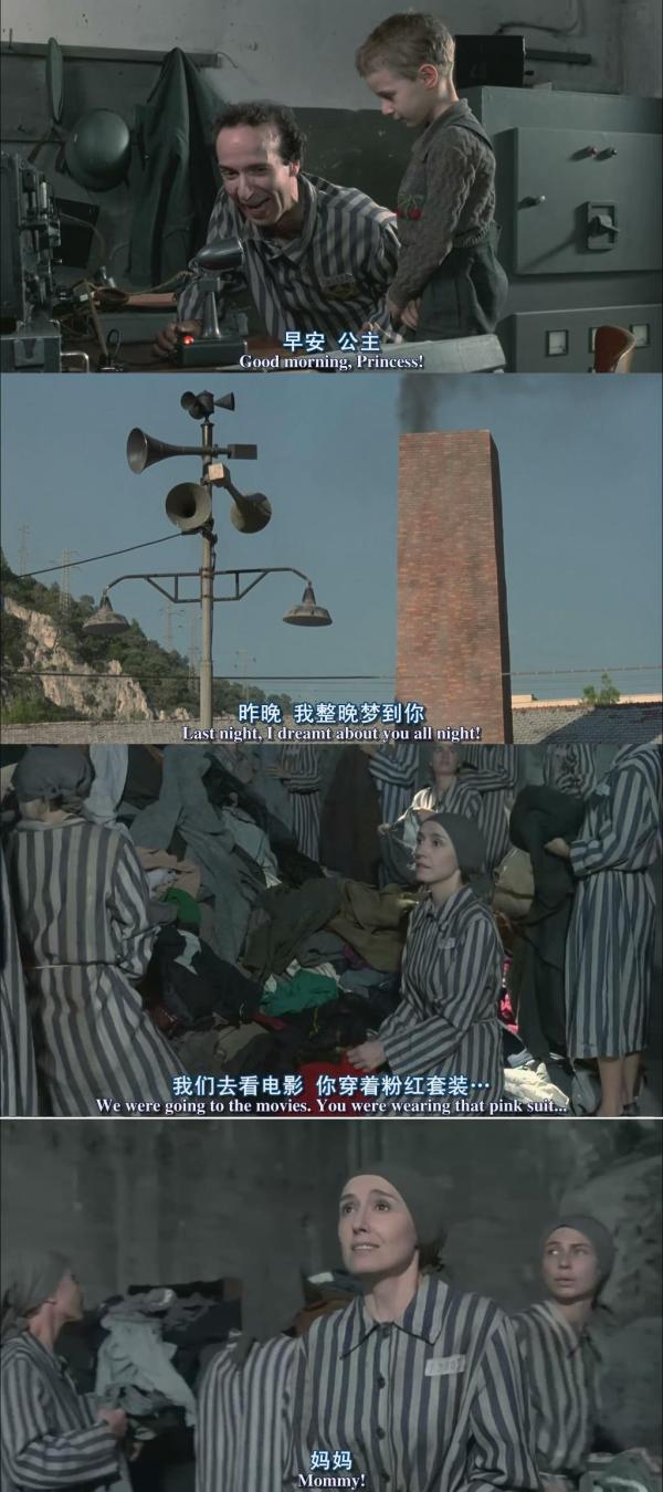 《美麗人生》：美麗的人生到底該是什么樣呢？