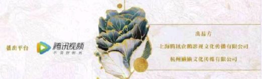 耽改101，誰會(huì)成為下一個(gè)爆款？ 