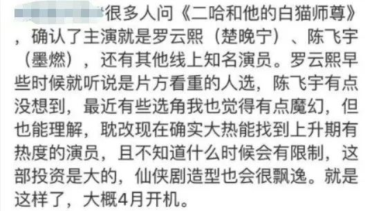 耽改101，誰會(huì)成為下一個(gè)爆款？ 