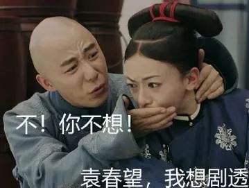 耽改101，誰會(huì)成為下一個(gè)爆款？ 