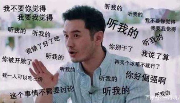 耽改101，誰會(huì)成為下一個(gè)爆款？ 