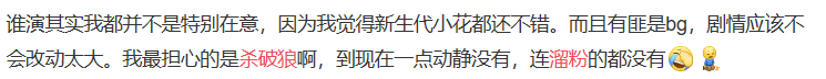 耽改101，誰會(huì)成為下一個(gè)爆款？ 