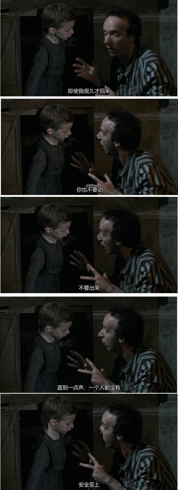 《美麗人生》：美麗的人生到底該是什么樣呢？