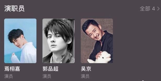 耽改101，誰會(huì)成為下一個(gè)爆款？ 
