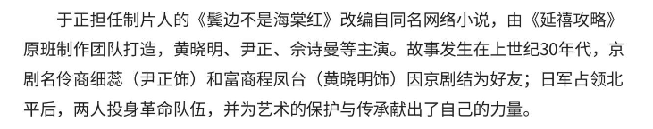 耽改101，誰會(huì)成為下一個(gè)爆款？ 