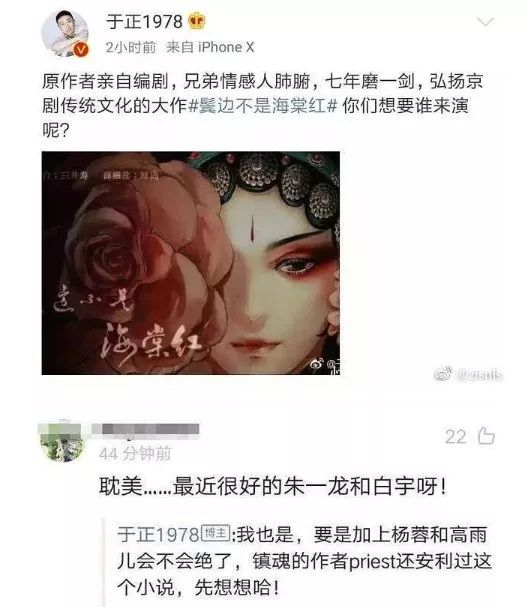 耽改101，誰會(huì)成為下一個(gè)爆款？ 