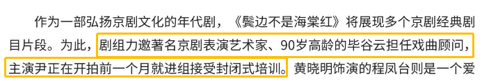 耽改101，誰會(huì)成為下一個(gè)爆款？ 
