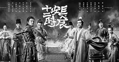 2019年中國(guó)電視?。簳r(shí)代發(fā)展的鮮活注腳
