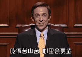 摳門男孩曾國藩，做他的女人真是太慘了