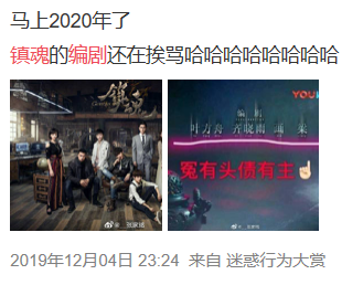 耽改101，誰(shuí)會(huì)成為下一個(gè)爆款？ 