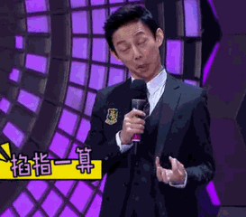 耽改101，誰(shuí)會(huì)成為下一個(gè)爆款？ 