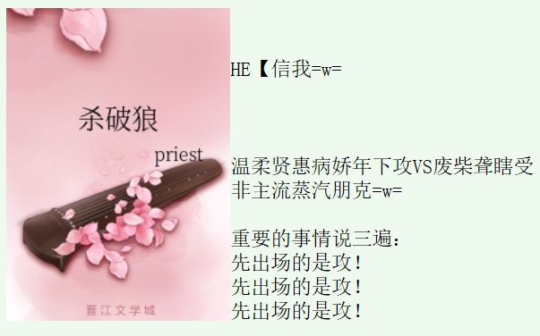 耽改101，誰(shuí)會(huì)成為下一個(gè)爆款？ 