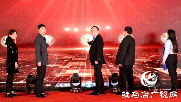 駐馬店經(jīng)濟開發(fā)區(qū)慈善總會舉辦2020年迎新春團拜會
