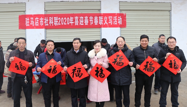 市社科聯(lián)舉辦 “我們的夢——文化進萬家”進基層活動走進遂平